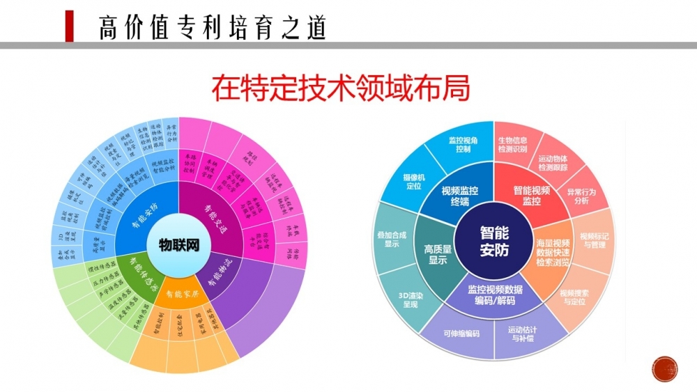 澳门资料天天开奖结果奖,科学解释分析_QFS27.969沉浸版