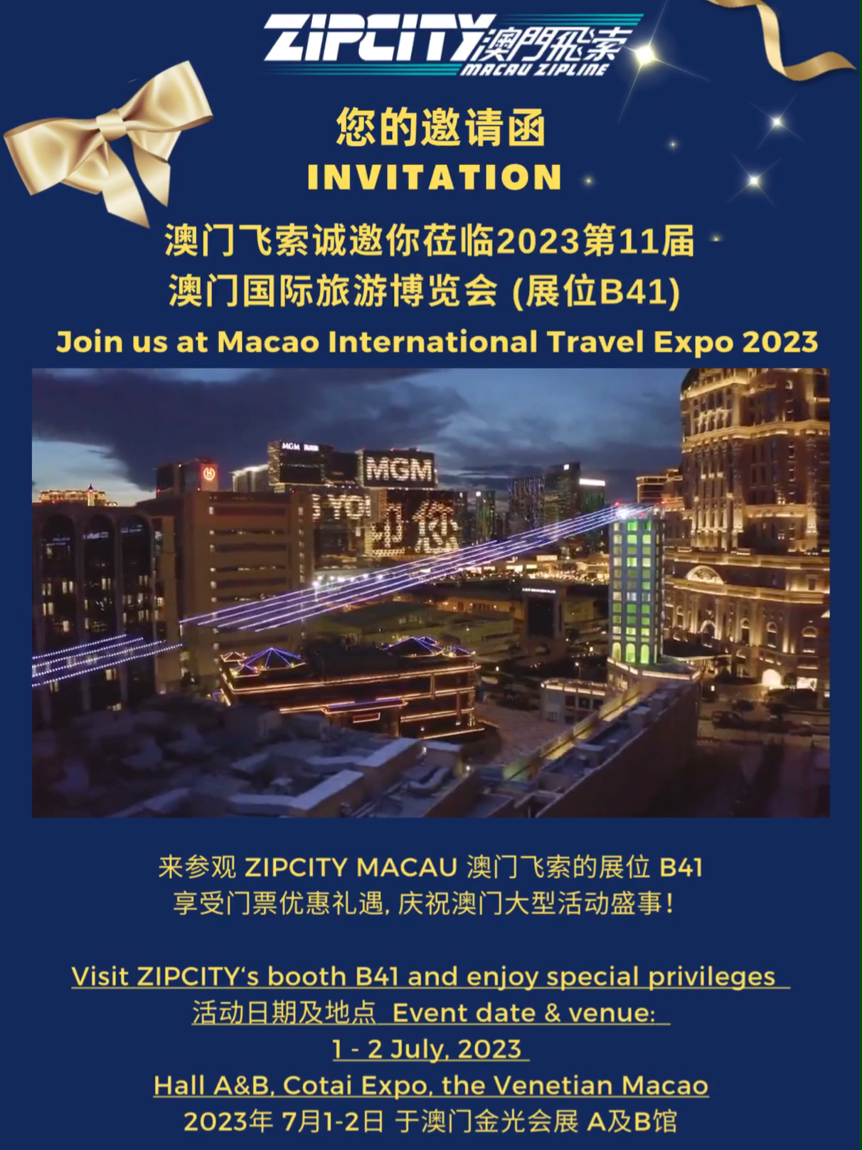 2023澳门一肖一码,高速响应计划执行_KFZ27.778物联网版