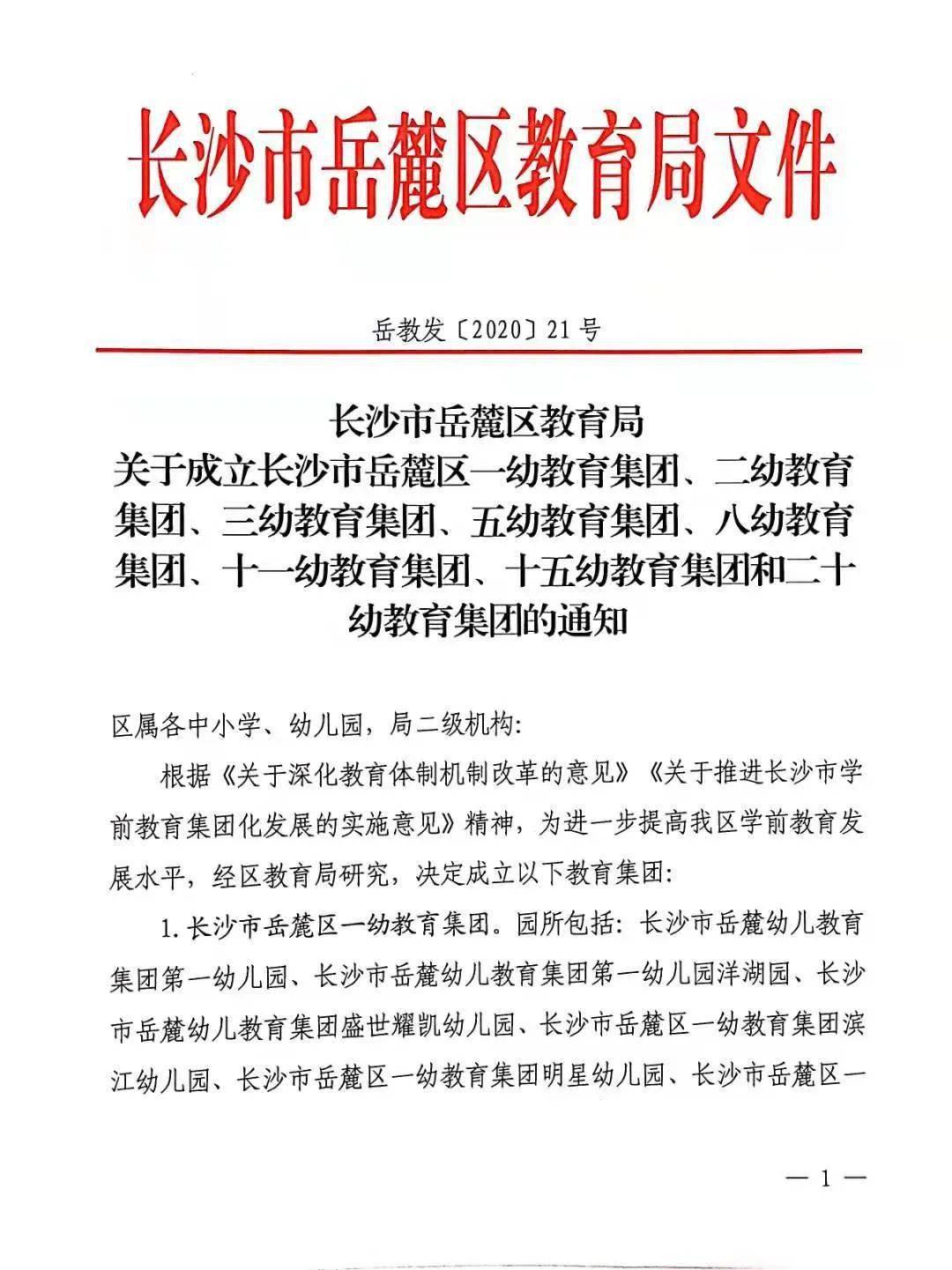 澳门100%最准一肖,推动策略优化_LUI27.889安全版