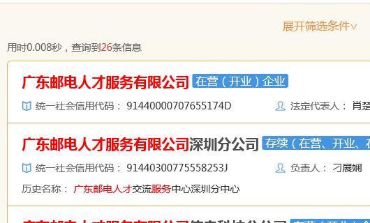 新澳2024管家婆资料正版大全,平衡执行计划实施_PSK27.746通行证版