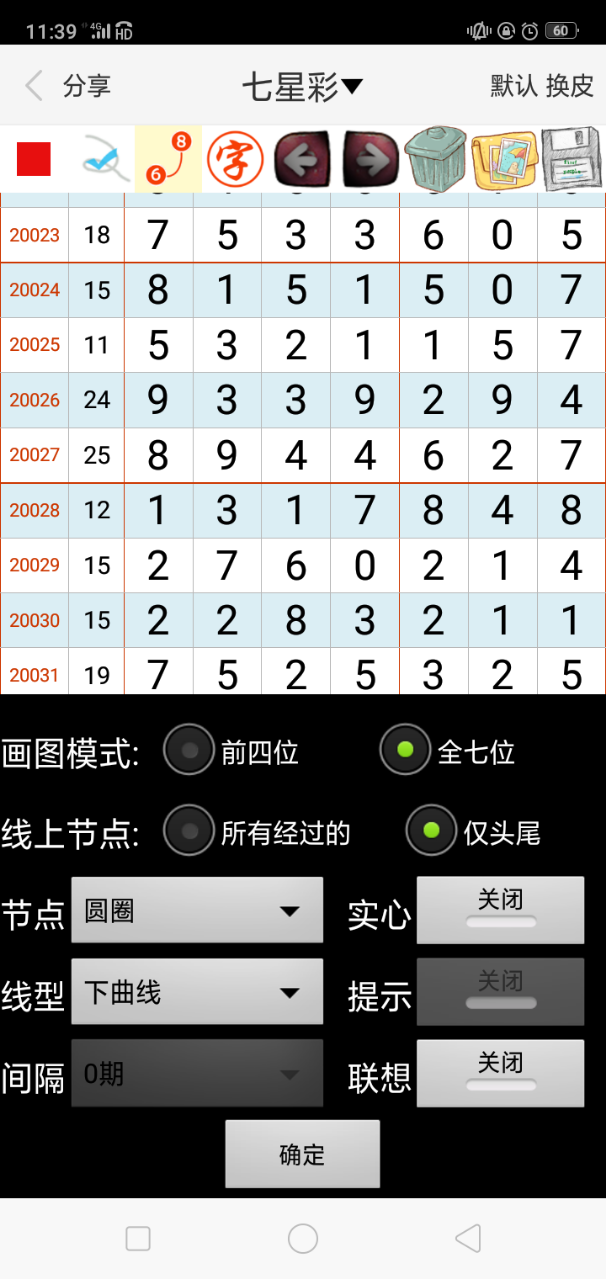 新澳门一肖一码精准资料公开,实践调查说明_JPO27.195目击版