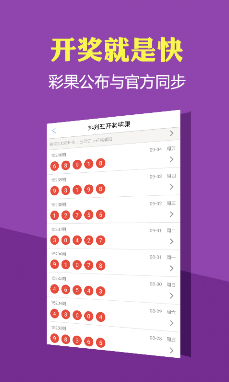 新澳门彩精准一码内部网站,具象化表达解说_DZG27.113L版