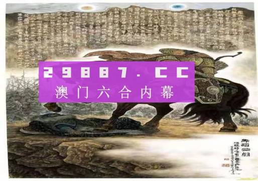 澳门马会精准资料免费网站,实地验证研究方案_UWM27.323程序版