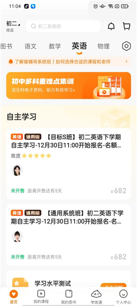 第3289页