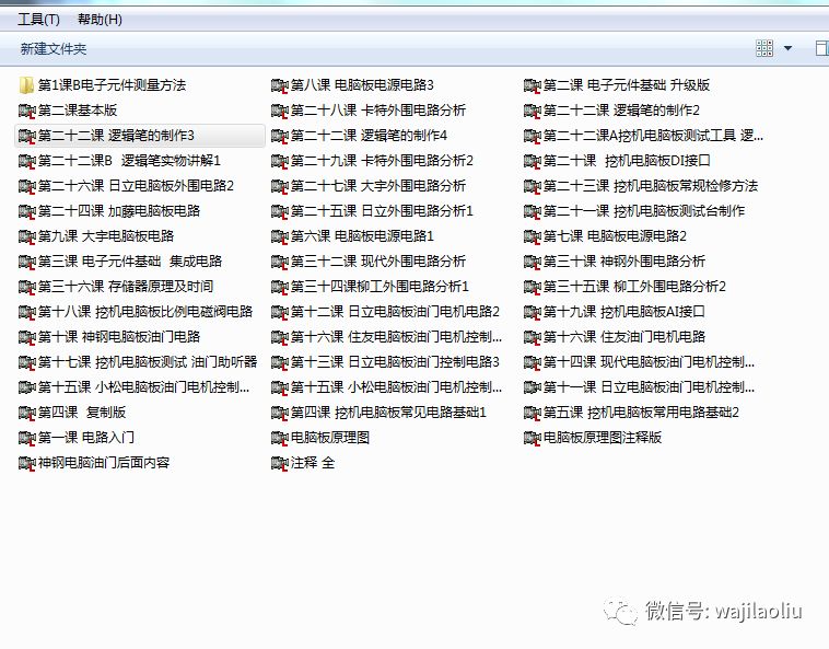 新澳天天开奖资料大全的推荐理由,机制评估方案_KKW27.869高效版