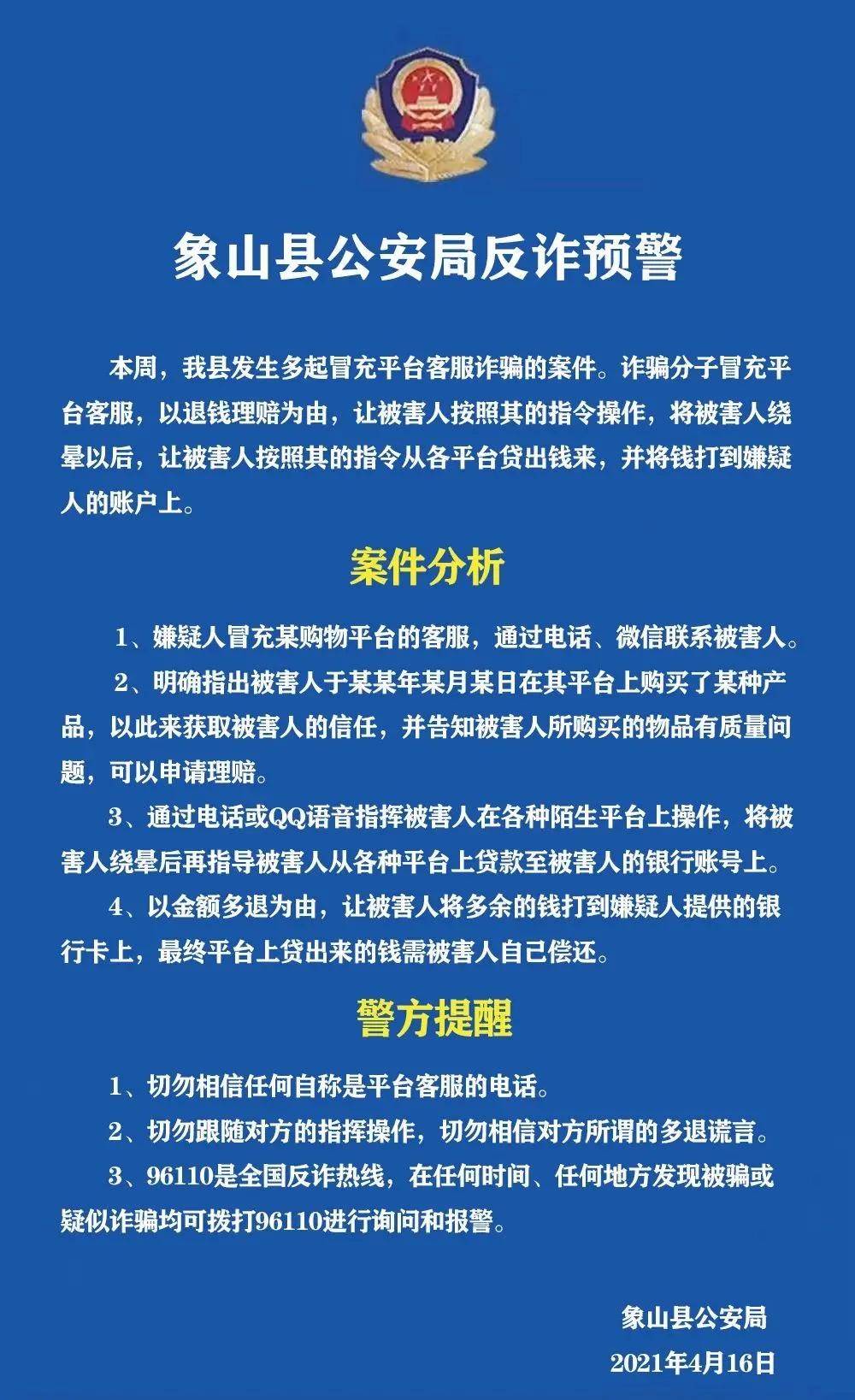 2004新澳门天天开好彩大全54,专业地调查详解_XDT27.865收藏版