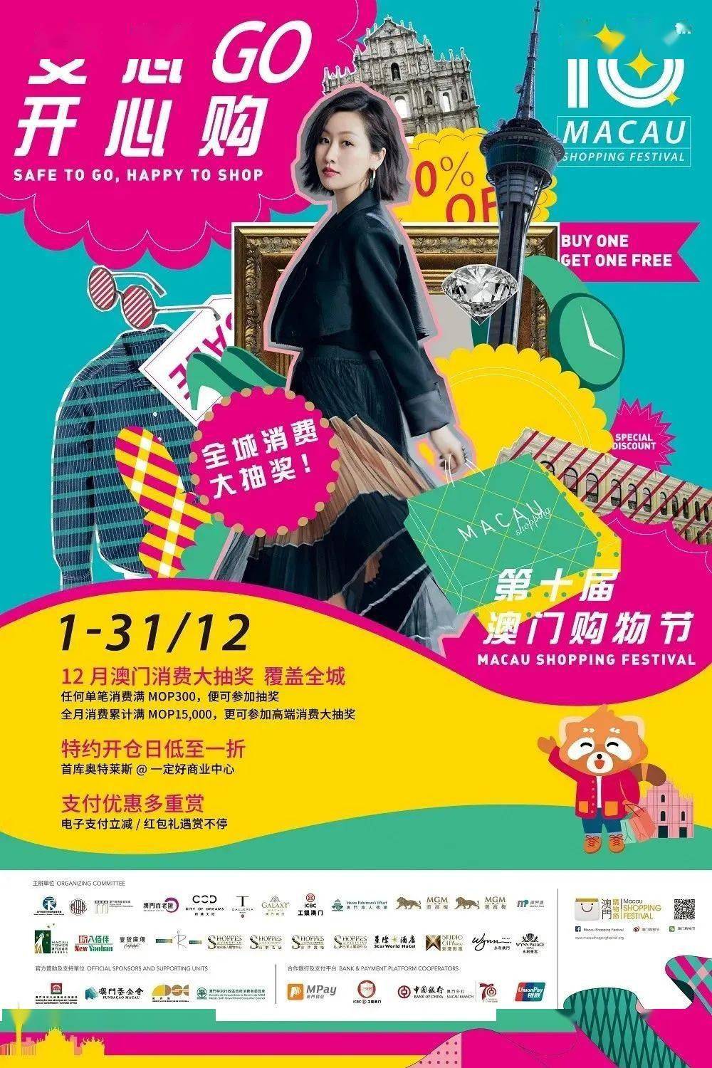 新澳门管家婆一句话,可依赖操作方案_TSA27.575先锋版