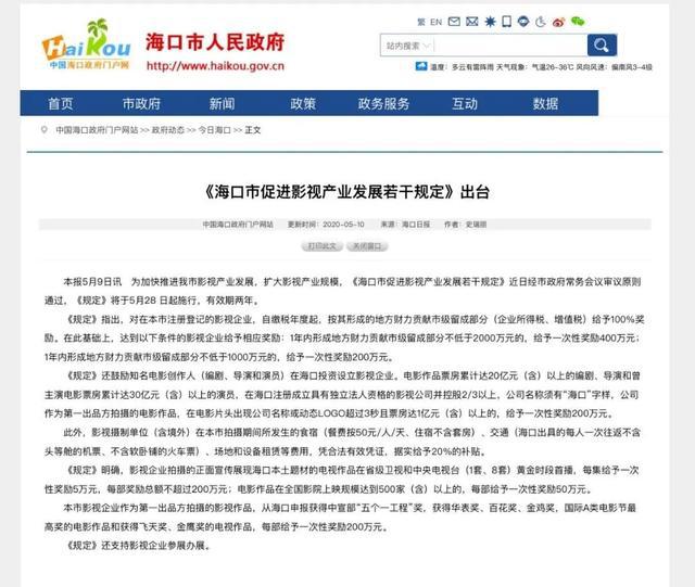 香港100%最准一肖三期出一肖,实地验证策略具体_VET27.683运动版