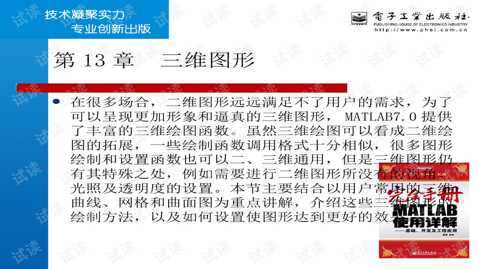 4949免费资料大全正版使用方法,深入挖掘解释说明_MAT27.814紧凑版