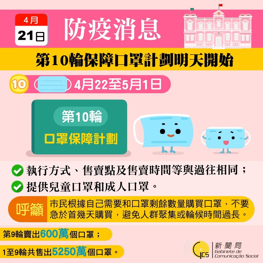 2024澳门139期特马今晚开奖,可依赖操作方案_JFL27.922社交版