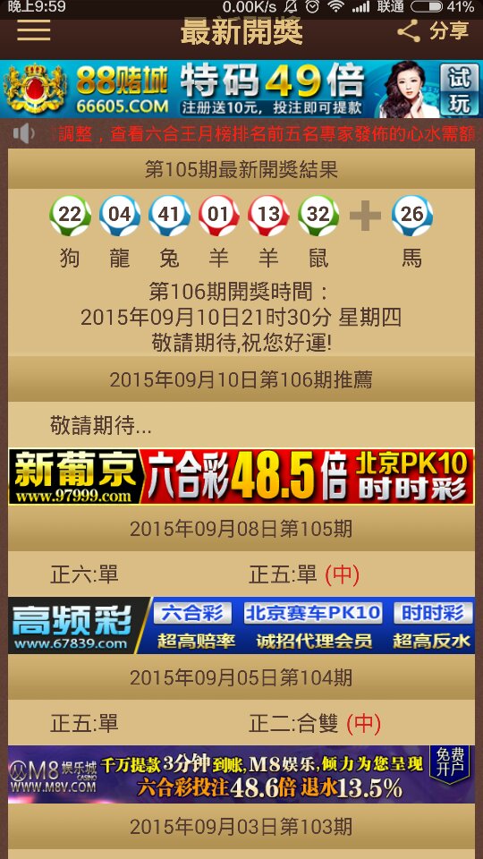 2024澳门特马今晚开奖097期,决策信息解释_SDT27.596计算机版