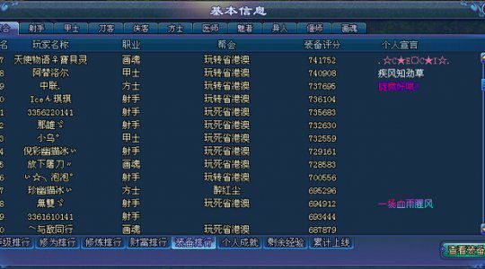 新澳门梅郎资料库,现代化解析定义_QPL27.684游戏版