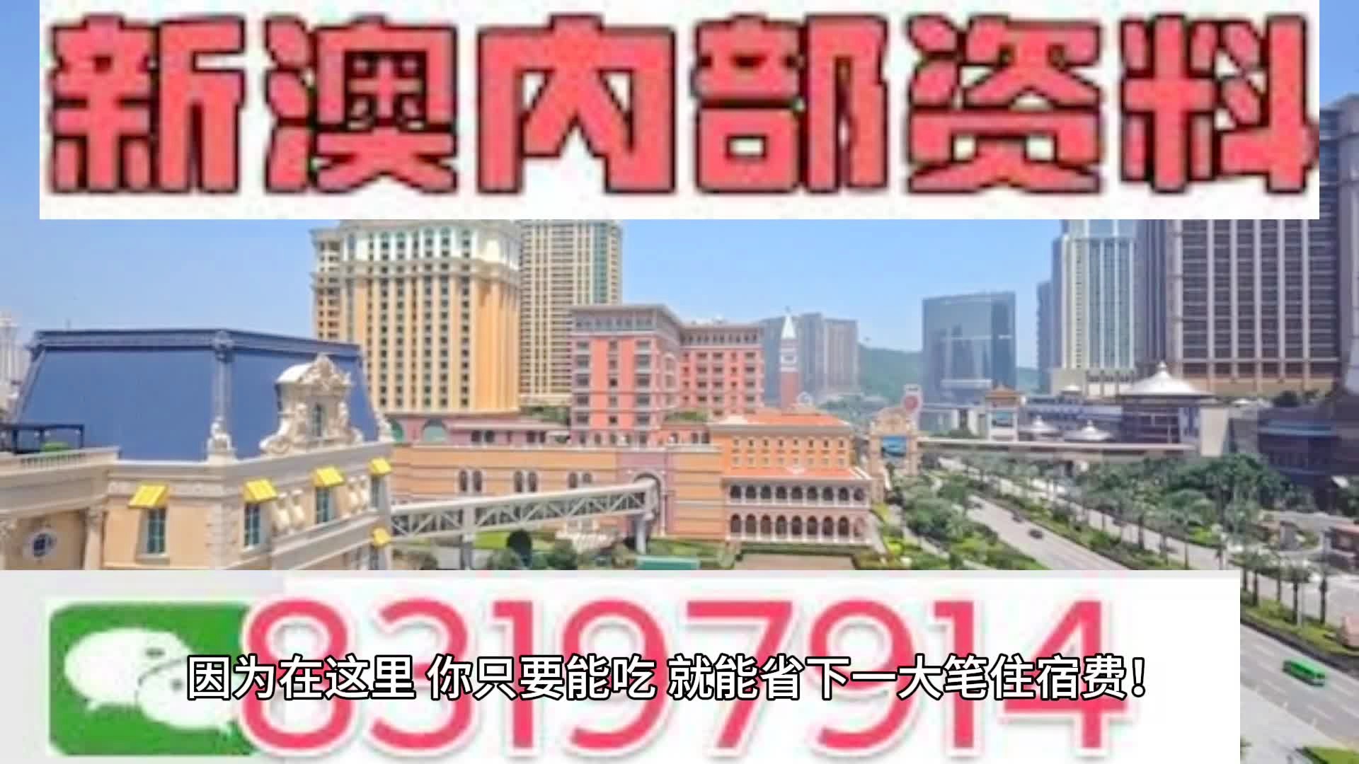 2024新澳门天天开奖攻略,稳固执行方案计划_VQF27.910云技术版