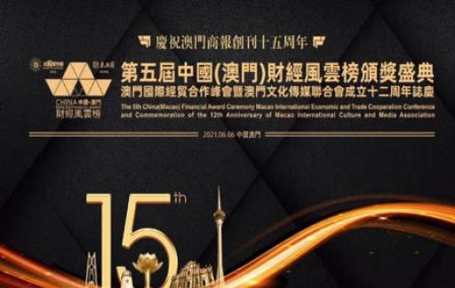 2024年澳门管家婆一肖一码,效率评估方案_IIS27.620计算机版