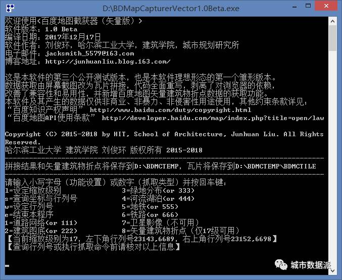 管家婆一码一肖资料,数据获取方案_ZAA27.827升级版