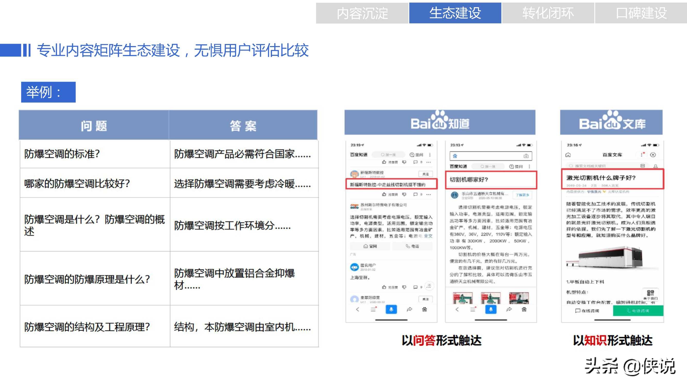 新澳精准资料免费提供网站有哪些呢图片,统计信息解析说明_GVO27.230创意版