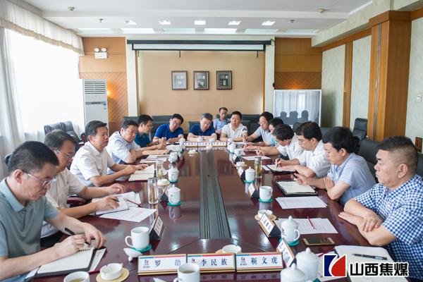 山西焦煤领导层重磅调整！全新领导团队亮相！