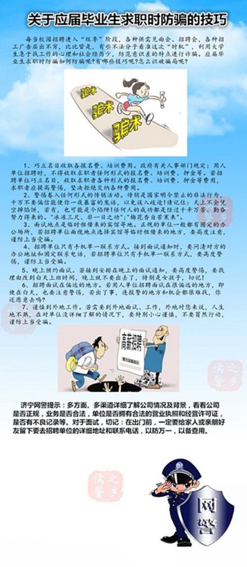 济宁兼职发传单的那些温馨日常与最新动态