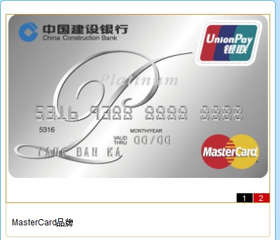 建行纸铂金实时价格更新