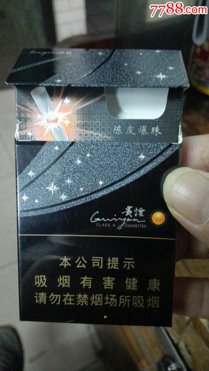 贵烟跨越最新价格揭秘，烟与友情的日常温情