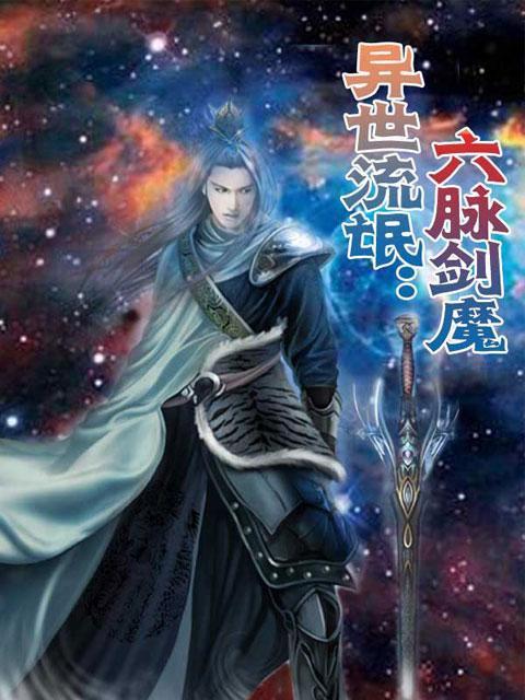 绝世神剑林辰最新,绝世神剑林辰最新，剑下的温馨日常