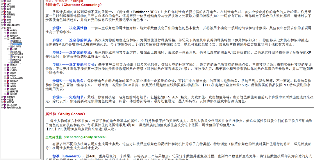 亚码最新超碰，深度论述与观点汇总