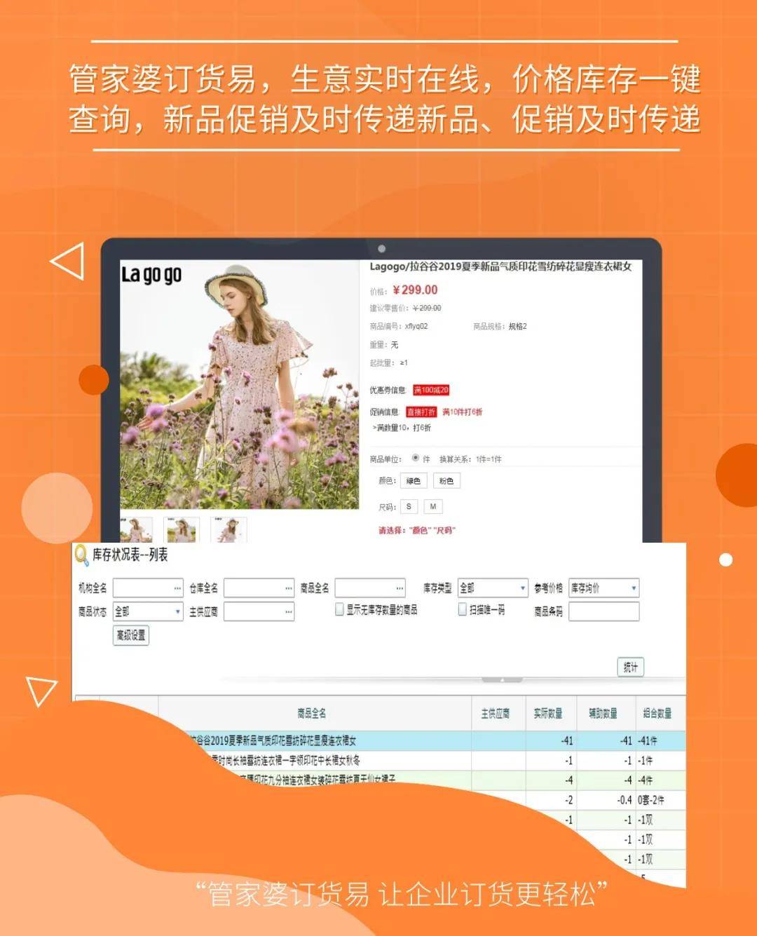 7777788888精准管家婆使用方法,目前现象解析描述_IMD81.654养生版