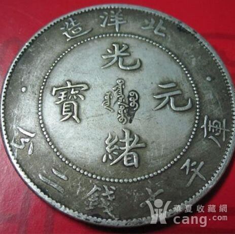 袁大头铜元最新价格，收藏家关注的焦点分析