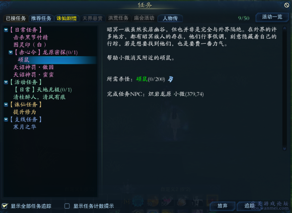 正版资料免费资料大全优势评测,策略优化计划_KOD81.819乐享版