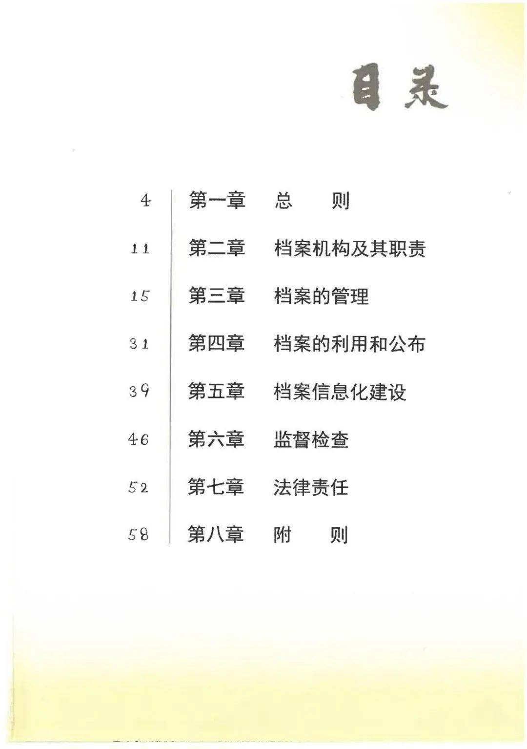 2024澳门正版资料大全,解析解释说法_JTA81.120量身定制版