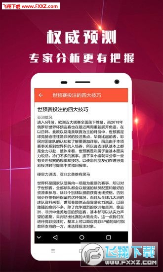 最准一码一肖100%精准老钱庄揭秘,实地验证研究方案_OZP81.760深度版