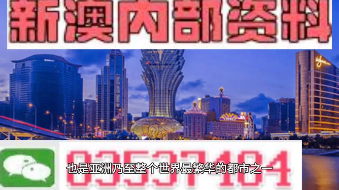 澳门九龙内部资料公开,数据科学解析说明_ZXX81.438创意版