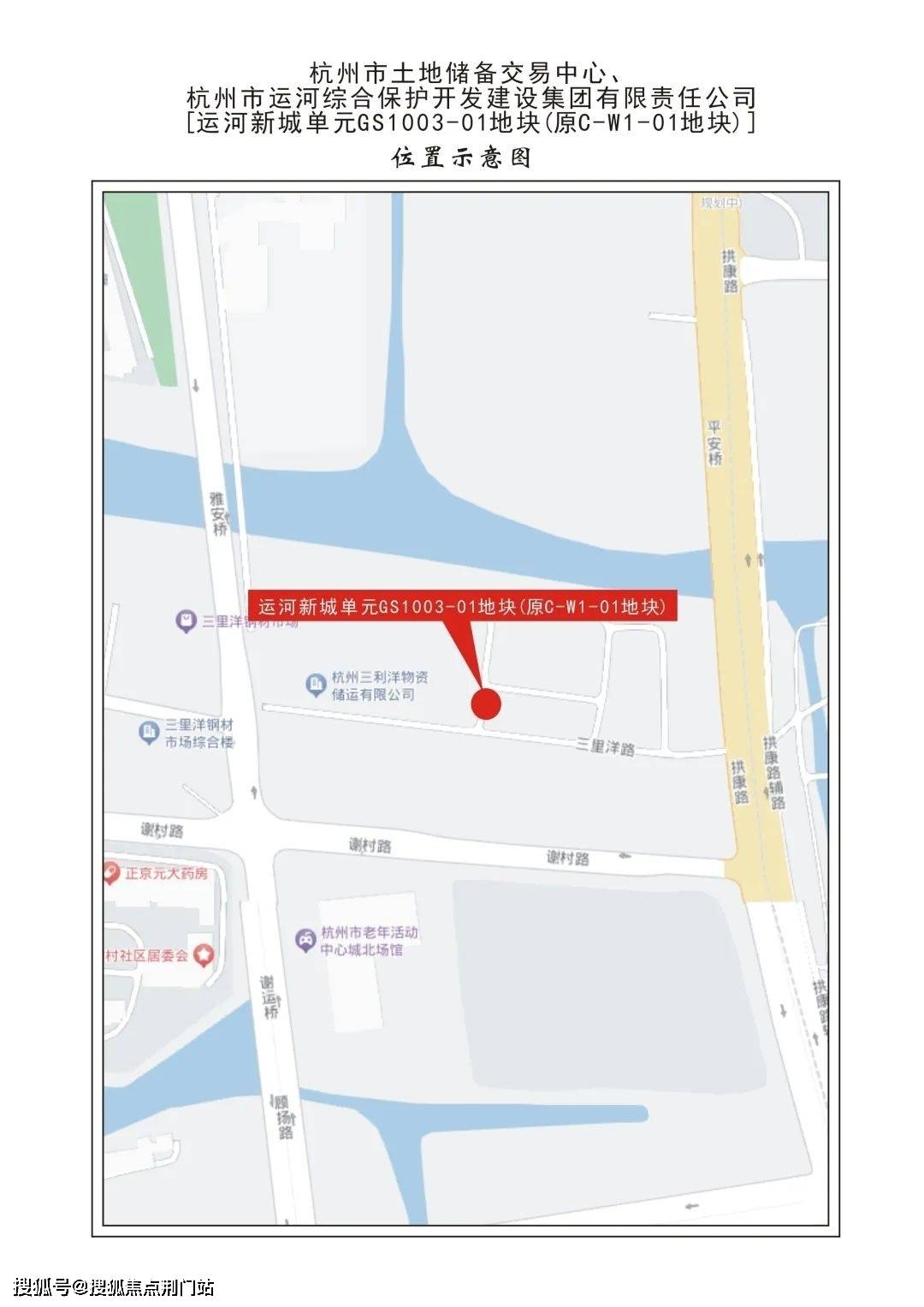 新澳天天开好彩资料大全,动态解读分析_WKG81.251光辉版