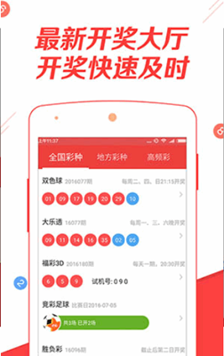 二四六天空好彩944cc资讯,完善实施计划_YCO81.265时尚版