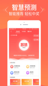 管家婆三肖三期必中一,数据化决策分析_DKB81.669创意版