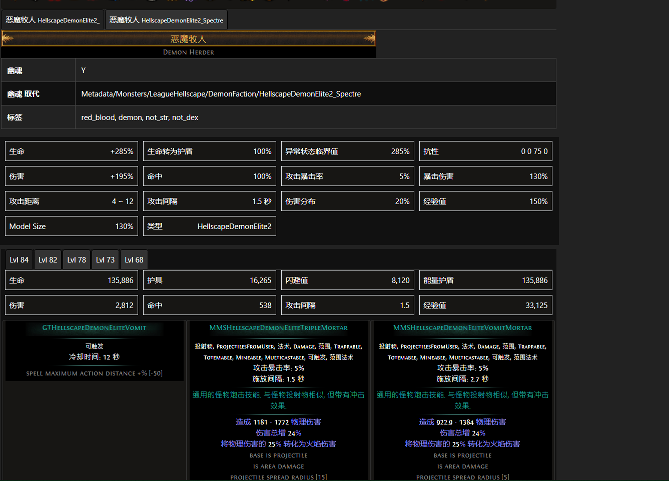944cc资料免一费大全,详情执行数据安援_RTG81.303方案版