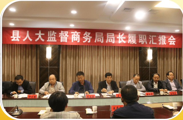 瑞金最新人事任免，时代背景下的新篇章揭晓