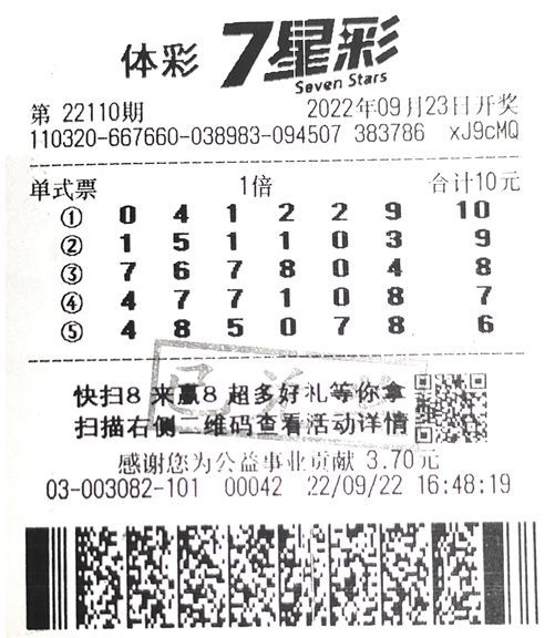 香港二四六天天彩开奖,解答配置方案_WSS81.488投影版