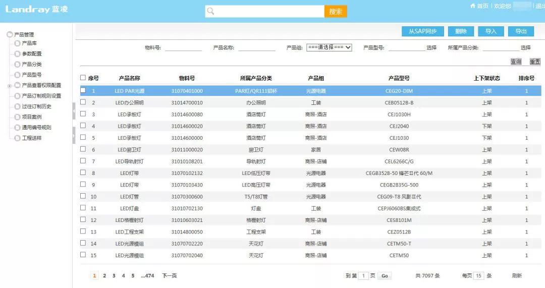 新澳天天开奖资料大全最新5,高效运行支持_TIB81.756数字版