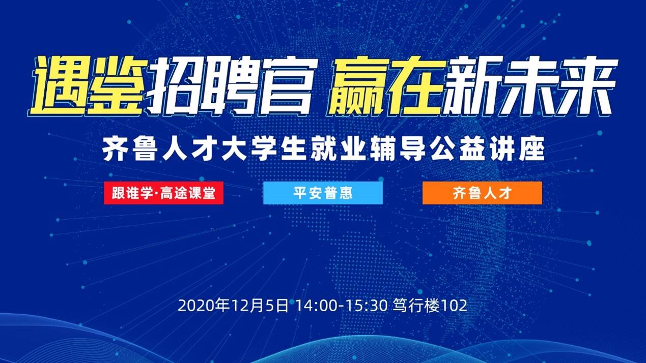 扬中最新招聘，学习变化，拥抱未来，开启无限可能之旅