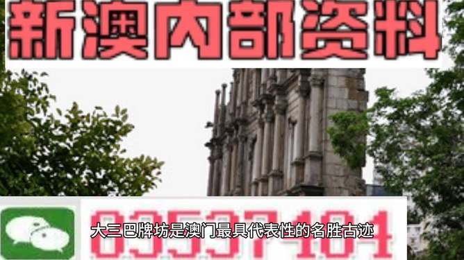 澳门内部最准免费资料,精准分析实践_HJO81.624创意设计版