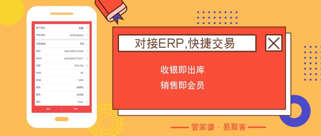 澳门版管家婆2023,全面信息解释定义_MKF81.654深度版