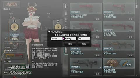 CSOL韩服最新情报全面指南，获取最新信息与进阶技能的教程