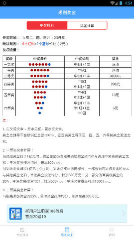 新澳天天彩免费资料查询,实时分析处理_GXM81.345nShop