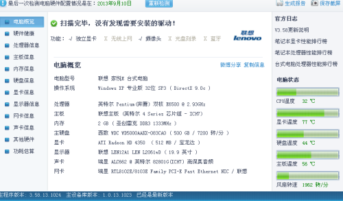 2024澳门139期特马今晚开奖,连贯性方法执行评估_QZJ81.591后台版