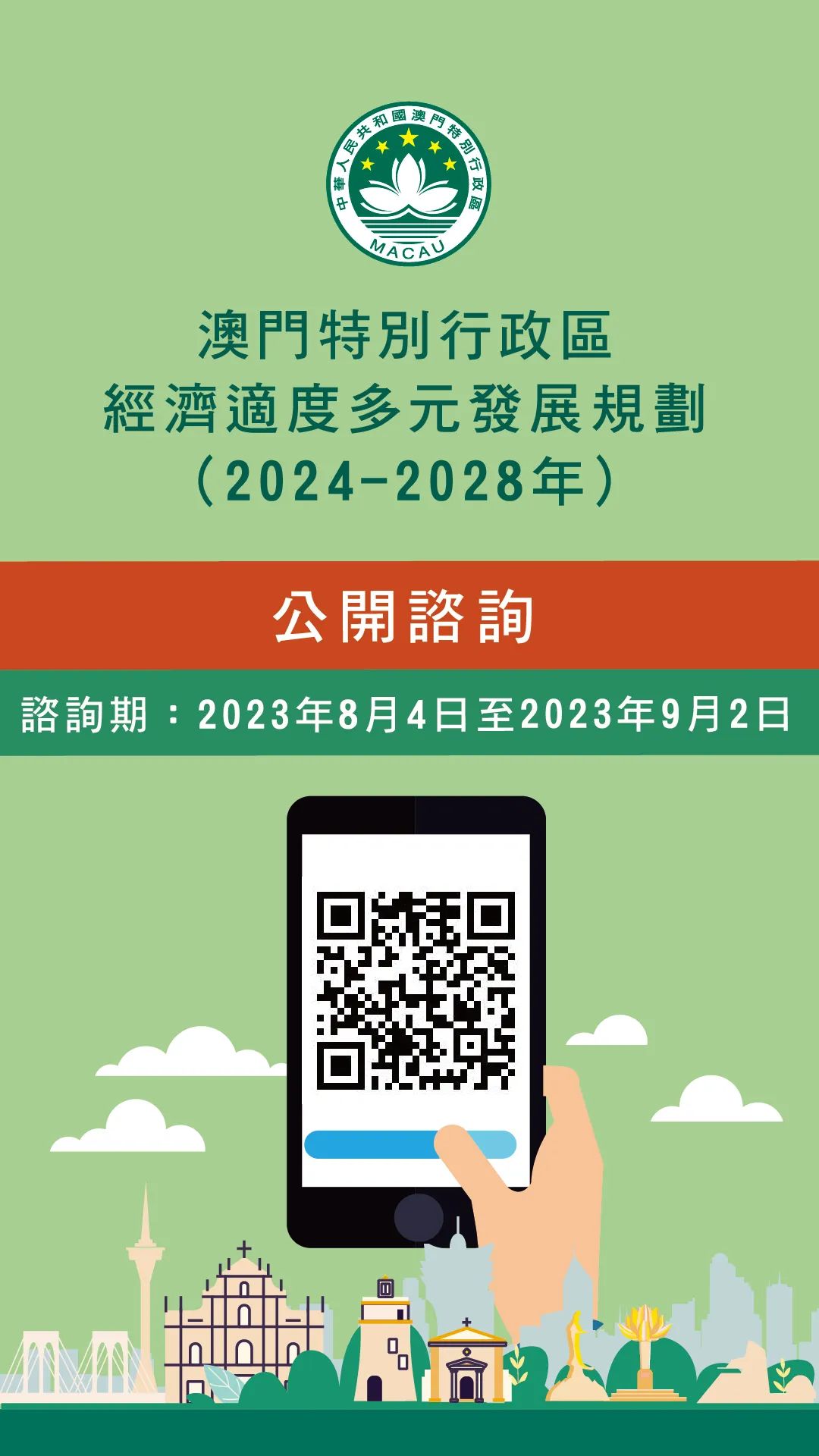 澳门最新资料2024年,实地观察解释定义_KKS81.603目击版