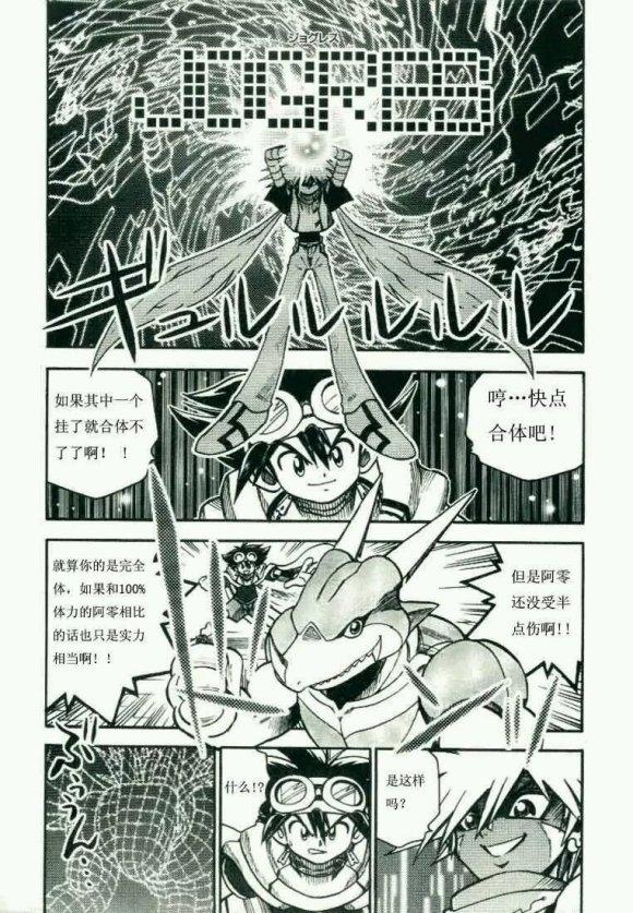 第3219页