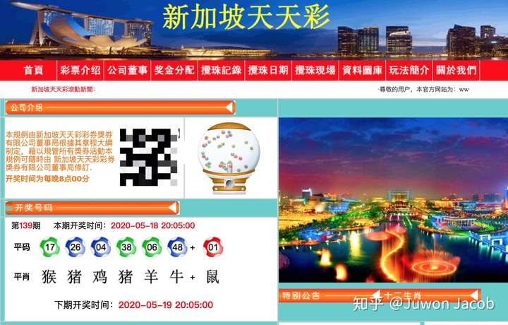 2004新澳门天天开好彩,快速实施解答研究_KZW81.100时尚版