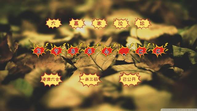 2024澳门六开彩天天免费资料,数据科学解析说明_JES81.724创造力版