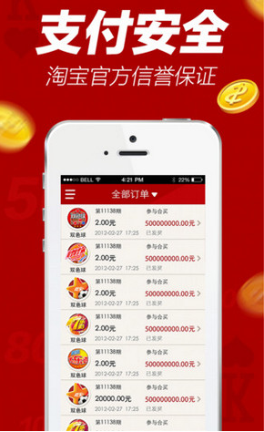 一码一肖100开奖结果,快速处理计划_FWL81.647跨平台版